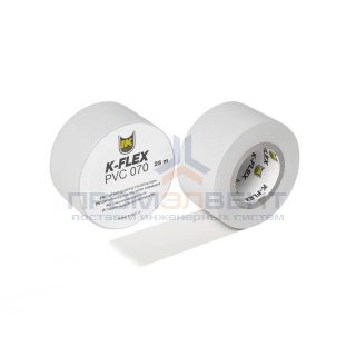 Монтажные ленты K-FLEX PVC