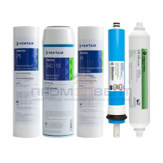 Комплект сменных картриджей Atoll №102m STD (для систем обратного осмоса A-550m STD, A-560m)